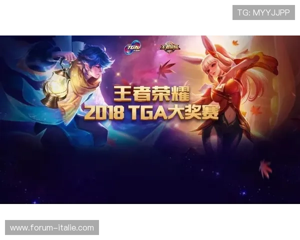 TGA官网官方平台详细介绍游戏评选流程与获奖名单让你第一时间掌握行业热点