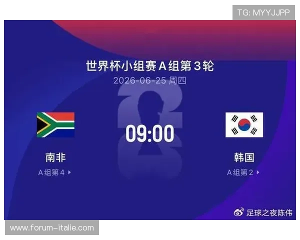 南非vs韩国比赛官方信息:比赛结果、精彩瞬间及赛后评论全面报道 南非vs韩国比赛官方信息:比赛结果、精彩瞬间及赛后评论全面报道