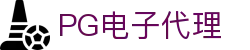PG电子代理-(中国)PG电子代理安徽卤蛋信息科技有限公司欢迎您